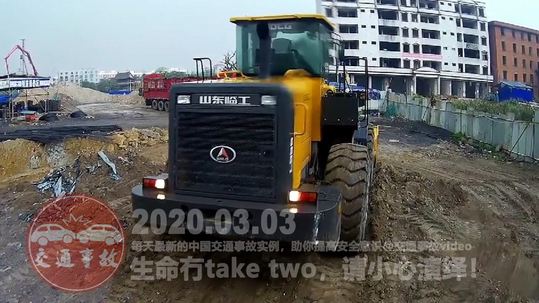 中国交通事故20200303:每天最新的车祸实例,助你提高安全意识